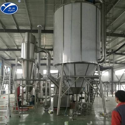 Food Industry Spray Drying Plant , SGS 15-50T/Hr Fluid Bed Drying Equipment
